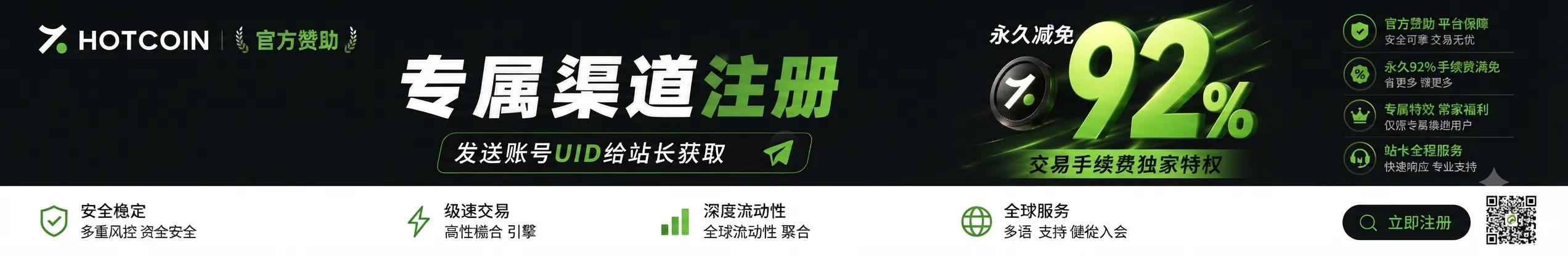 广告2