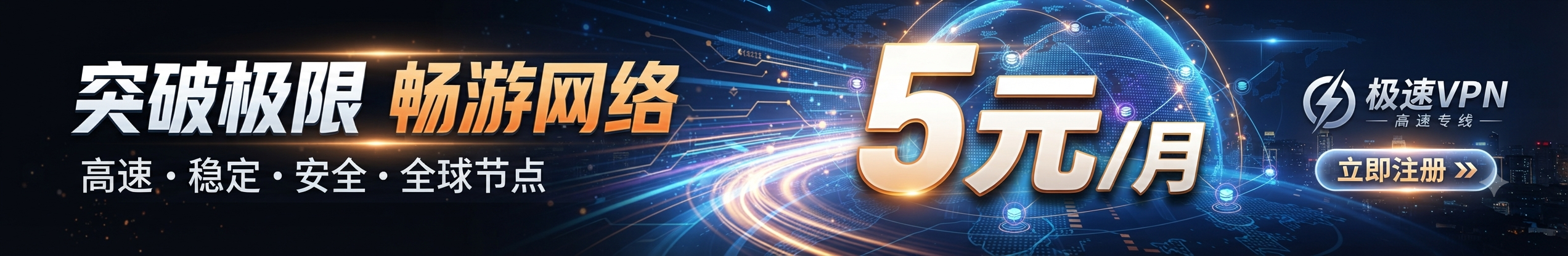 广告2