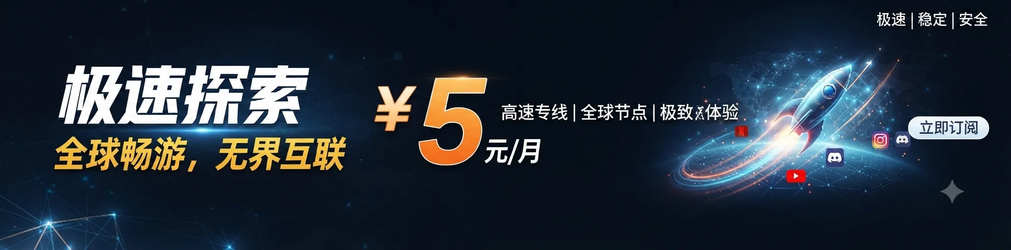 广告3